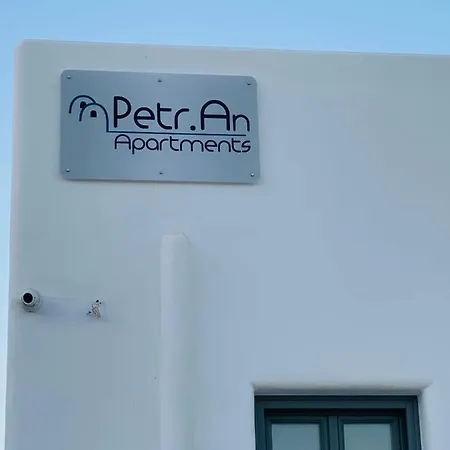 Petran * Fira (Santorini)